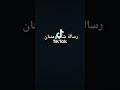 رسالة شكر وعرفان رسالة شكر وعرفان