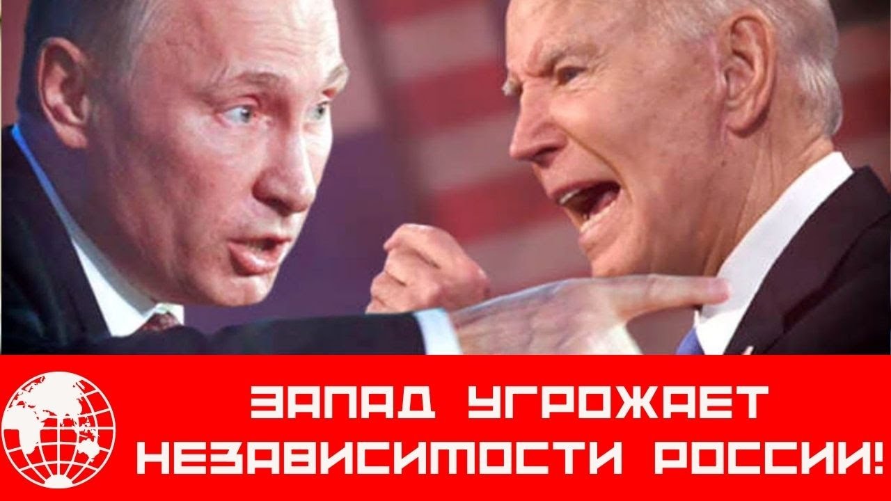 Россия терпит неудачи. Джо Байден против Путина. Джо Байден о Путине.