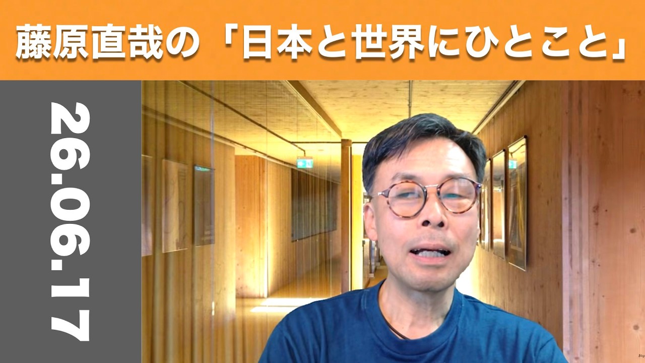 Naoya Fujiwara's 
