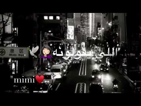 من زود حبه ذبحني حب شيبانه والحي والديره اللي ساكن فيها الوصف
