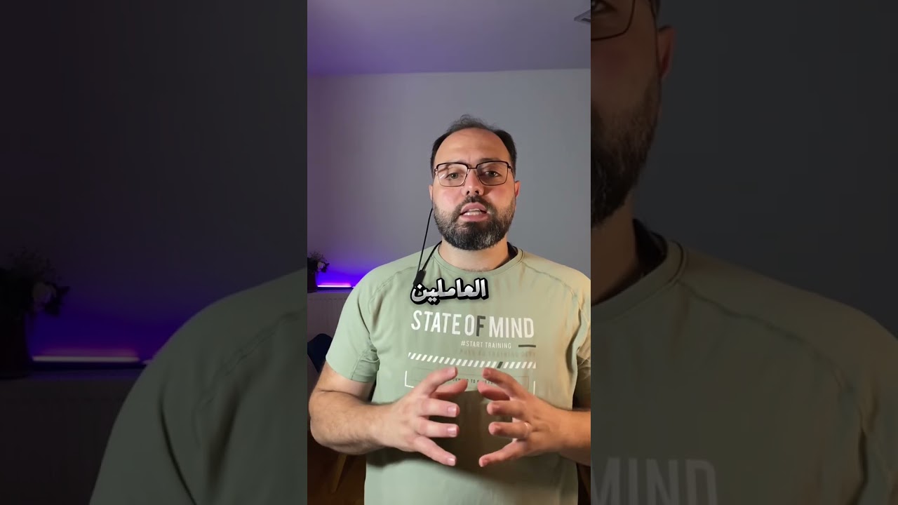 نفقة الطلاق في المانيا