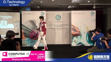超頻者天堂 - Computex 2011 G-Technology by Hitachi 記者會走秀影片