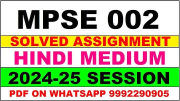mpse 2 solved assignment 2024-25 | mpse 2 solved assignment in hindi 2025 | mpse 2 2024-25