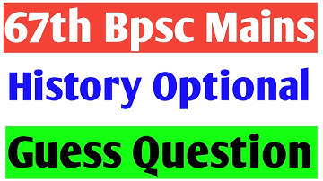 67th Bpsc Mains | History Optional By Lalit Sir BAS |