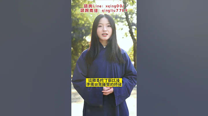 你知道你的出生时辰是带有福气的吗？#运势 #占卜 #lucky 【测算运势 +Line：xqing001或 +微信：qingliu7789】 - 天天要闻