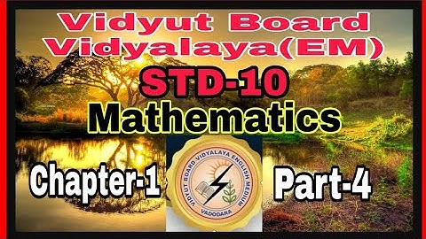 1117.Std-10,Mathematics,Chapter-1,Part-4 |   Vidyut Board Vidyalaya | BHAGYESH THAKKAR