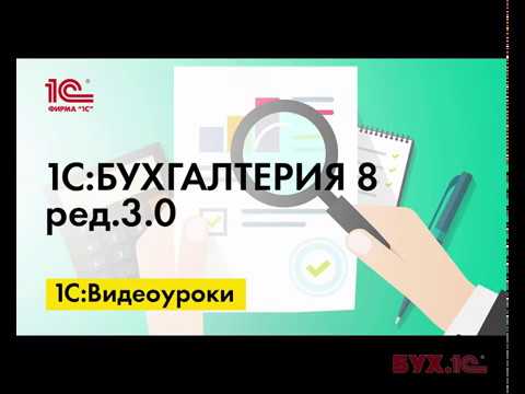 Как включить в отчетность заемщика расшифровки финансовых вложений в 1С:Бухгалтерии 8
