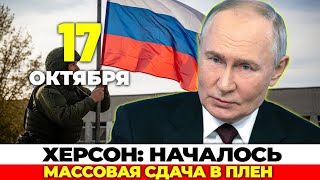 Крах обороны: Покровский котёл — история мужества и судьбы на линии фронта