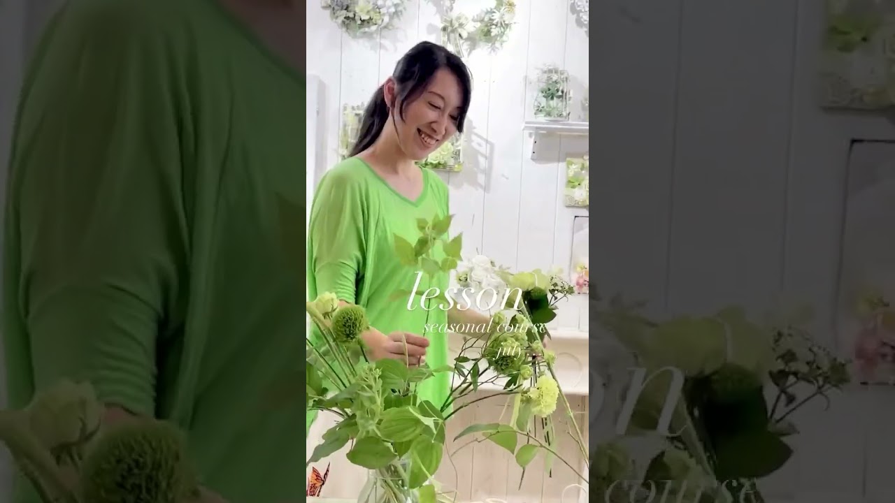 生花のレッスン映像です♪作品タイトル『グリーンミスト』  2024.8.6   noble goo