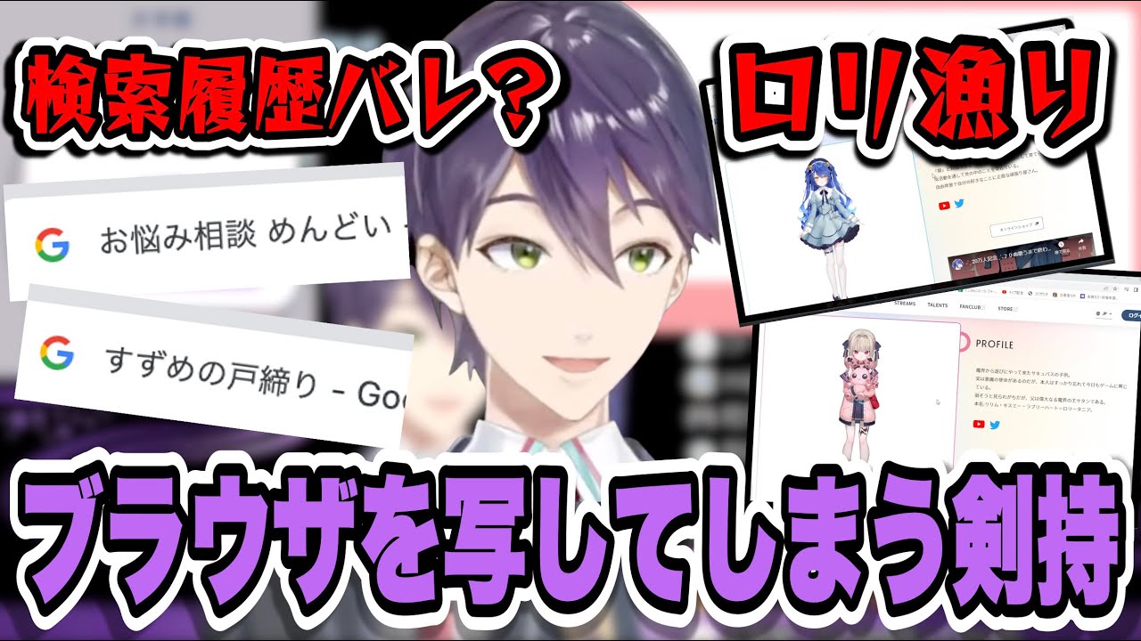 ロリータ鬼畜マンガ 