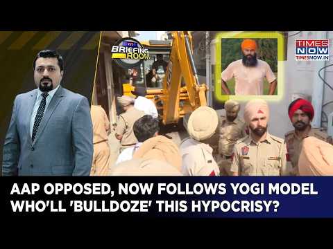 Mansa Murder: AAP Opposed Bulldozer Action, Now Follows Yogi Model|Who'll 'Bulldoze' This Hypocrisy?