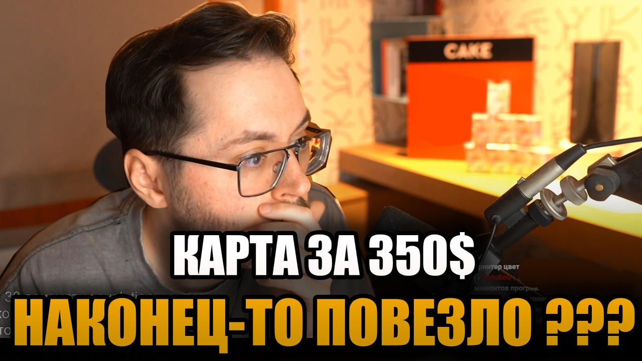 КЕКС ПРОДОЛЖАЕТ ОТКРЫВАТЬ БУСТЕРЫ ЗА 120.000 РУБ Cake Кекс Pokemon Trading Card Game  Booster Pack