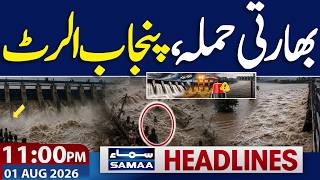 India Releases Water | Flood Alert ‼️ | Heavy Rains in Pakistan | 11 PM News Headlines | Samaa TV