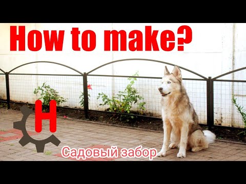 How to make a DIY garden fence from profile pipe and electric-welded mesh