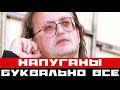 Напуганы все. Открылись данные о последних днях Градского...