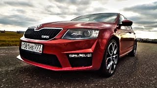 Самый многострадальный тест драйв! Skoda Octavia RS A7 2016 (Шкода Октавия РС)(Что не так со Шкода Октавия РС 2016? Все подробности об автомобиле, плюсы, минусы, особенности. Как ведёт себя..., 2016-05-23T15:00:02.000Z)