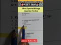 NEET 💜 NCERT Daily Questions Practice #medicalentranceexam #neet #neet2026 #shortsfeed