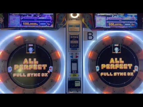 その他 maimai メトロポリスちほー4｜maimai でらっくす PRiSM PLUS公式サイト