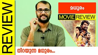 Madhuram Malayalam Movie Review By Sudhish Payyanur@Monsoon Media