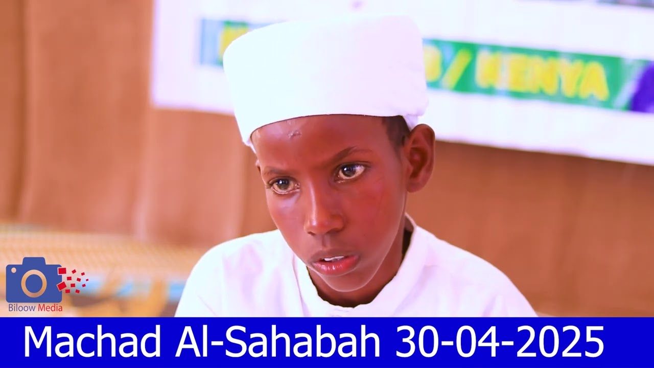 متن الشيبانية suwac gabdhaha iyo WIILALL