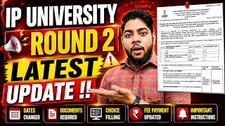 IP University 5 Big Updates Result and Important notification