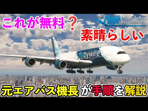 Airbus 380 エアバス hqdefault.jpg