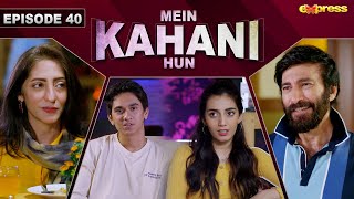 Mein Kahani Hun - Episode 40 | Aijaz Aslam - Tazeen Hussain - Samar Jafri | 4 Dec 2023 | Express TV