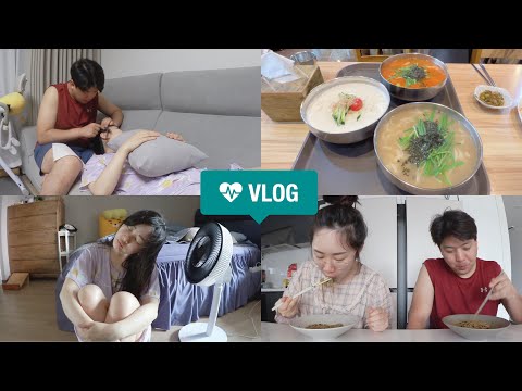 [브이로그] 일상 먹방 / 흔들 흔들 흔들어 / 시원한 콩국수 뜨끈한 칼국수 / 정국표 들기름 막국수 / <strong>검은머리</strong> 파뿌리 될때까지 / 실종된 전남친을 찾습니다 / VLOG