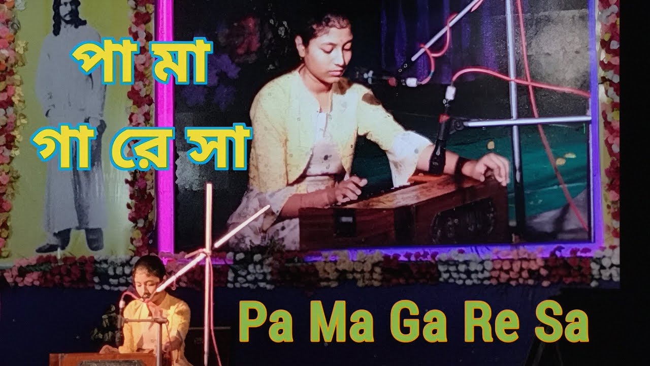 Pa Ma Ga Re Sa cover song by Nirmita youtube YouTube