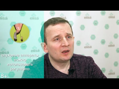 Вредны ли слуховые аппараты? Мифы о слуховых аппаратах