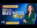 India Business Hour: 'Whole Civilisation Will Die,' Trump Ahead Of Hormuz Deadline & More Updates