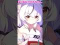 【ブルアカ】ギリギリなココナちゃん【ブルーアーカイブ/ 反応集 / まとめ】