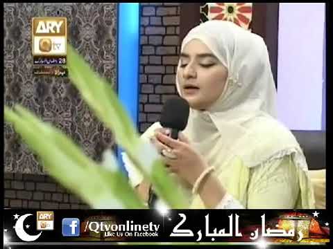 Karam mangti hon by Hooria faheem new naat in ramzan 2015 mp4