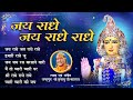       sweetest non stop radha rani bhajans  kripaluji maharaj bhajan