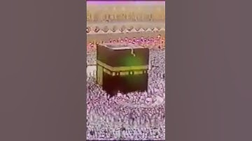 سورة الزخرف بصوت الشيخ علي جابر
