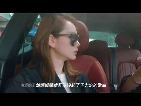 戚薇自曝写情书给王力宏,李承铉吃醋并质问经典问题