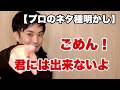 キャスドリいただけませんでしょっか？