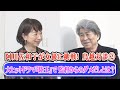 たけしのTVタックル【阿川佐和子の しゃべりがスゴイ🔥】大ヒットドラマ「陸王」で 女優に挑戦‼️阿川は、聞き手の天才❓それとも しゃべり手の天才❓【阿川✖️鳥越対談の完結編】新型コロナを吹き飛ばせ！