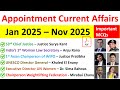 All Appointment 2025 | Most Important Jan to Nov 2025 Current Affairs