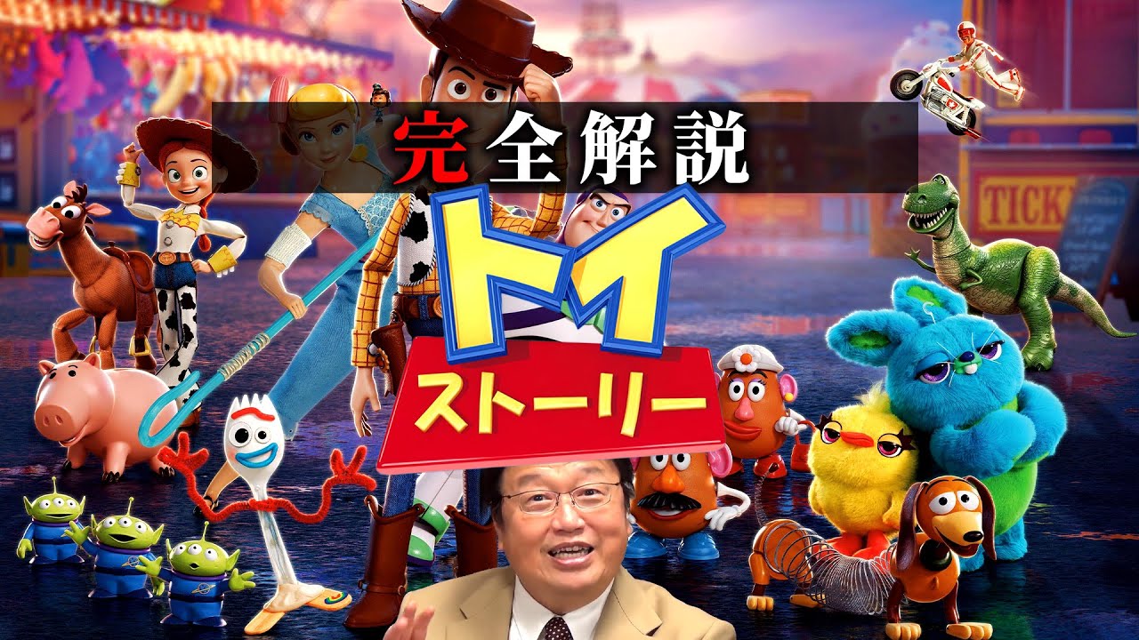 トイストーリー】インサイドヘッド2公開記念！完全解説総まとめ【作業