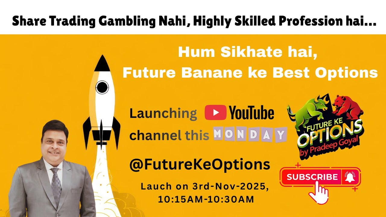 Future Ke Options Intro, Vision, Traders Psychology, Alternative Source of Income.