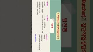직업상담사2급 실기 한번에 원패스 하자 반복암기