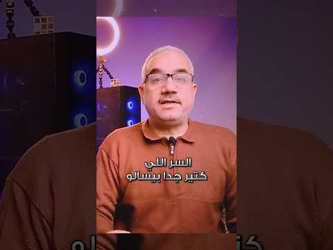 إزاي توصل للقمة بسرعة في 2025