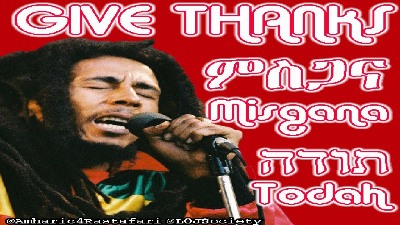 Friday Rasta #Rastafari #Fridays #TJIF #Psalm54 RSS#19 #Terumah 2025-02-28 # ...