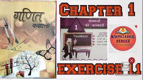 JCERT CLASS 6 MATH| EXERCISE 1.1 SOLUTION (HINDI)