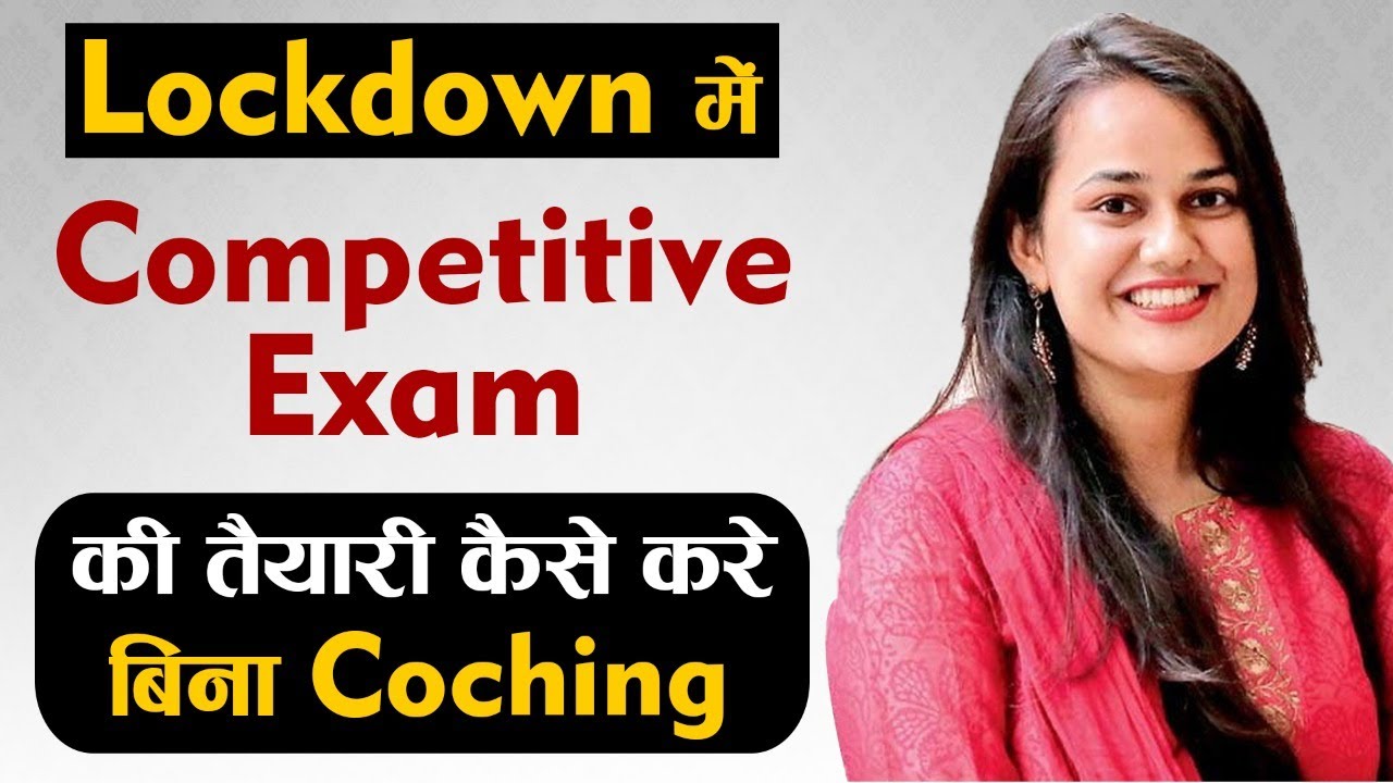 3 Tricks To Crack Any Competitive Exam In First Attempt || How To Clear ...