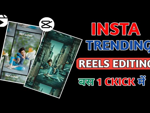 Split Screen Reels Editing Tutorial | New Trend Video Editing | Capcut Video Editing | #capcut
