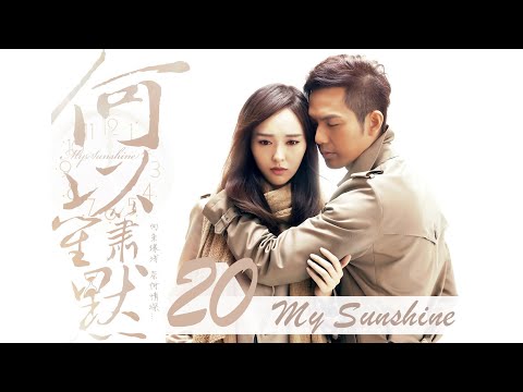 =ENG SUB=電視劇 何以笙簫默 My Sunshine 020 鍾漢良 唐嫣 克頓傳媒官方頻道（標清備用）