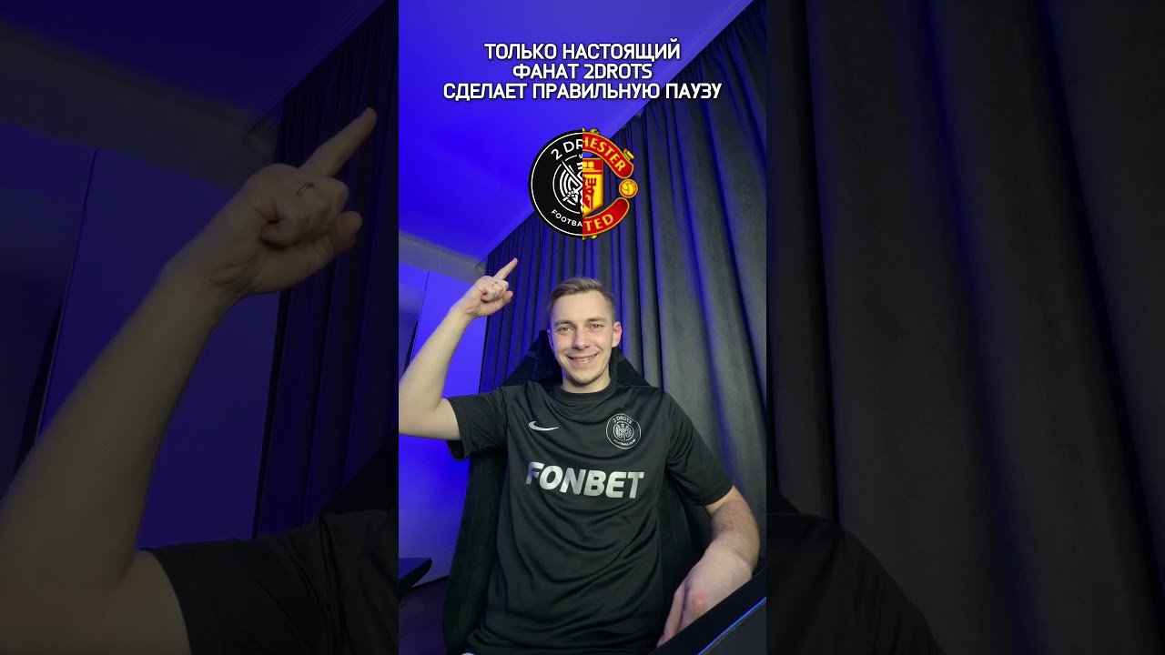 Получилось сделать логотип 2DROTS?