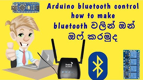 Arduino bluetooth relay switch [how to make] bluetooth control
